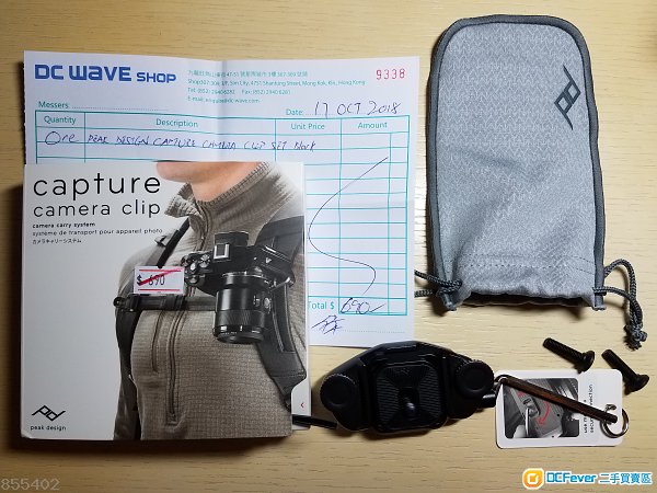 Peak Design Capture V3 Black Set 相機快夾系統套裝 (100%全新)