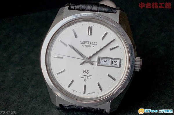 精工 Grand Seiko 61GS