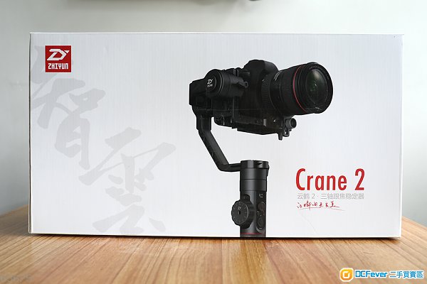 智雲 Crane 2 電子穩定器