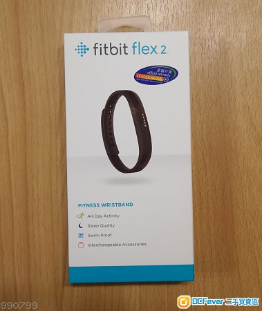 全新 Fitbit flex 2 智能手帶