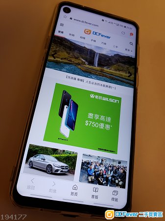 Samsung A8s 128G 雙sim咭 (漸變黑色)