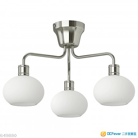 IKEA ÄLGHULT 天花燈