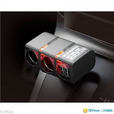 日本 汽車用軍綠色一拖二點煙器分插+2 x USB ( 2.4A )