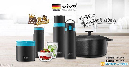百佳 vivo 印花 3個 交換 恵康 Pyrex 印花 3個 或 $3