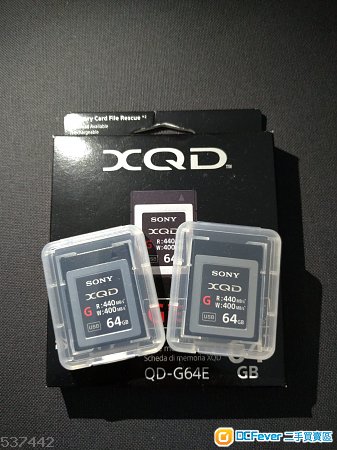 2張 SONY XQD G Series 64GB