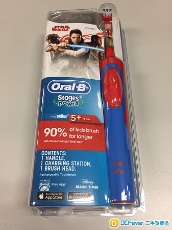 充電式全新Oral B 電動牙刷
