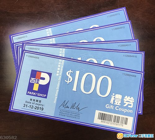 百佳$100禮券 即買即用 (有效期到2019年12月)