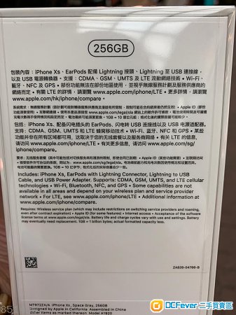 全新 iPhone xs 256 太空灰 未拆