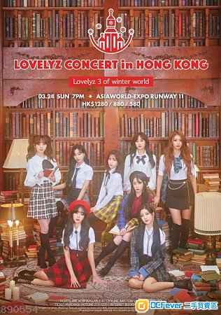 LOVELYZ CONCERT IN HONG KONG 門票 平售