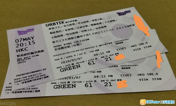 林子祥 演唱會 5/5 7/5 尾場 $580 第一行 兩連位 Lamusical 2019 Concert