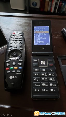 ZTE L518 中興老人手機