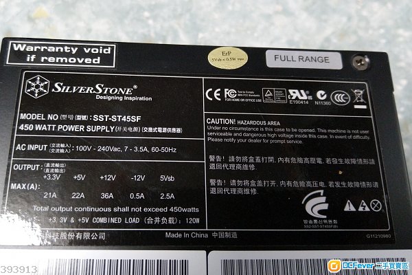 SilverStone 銀欣 SFX ST45SF 450W