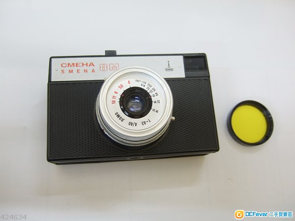 CMEHA SMENA 8M (Lomo T-43 40mm f4, Made in USSR )