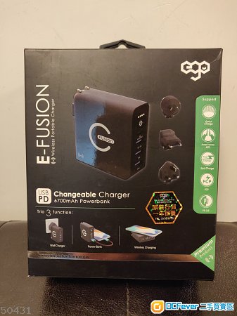 3合1,火牛+無綫充電+尿袋