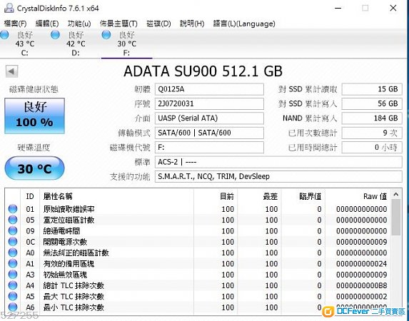 Adata SU900 512GB SSD