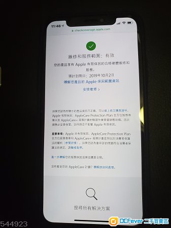 九成新 iphone xs 金色 256g