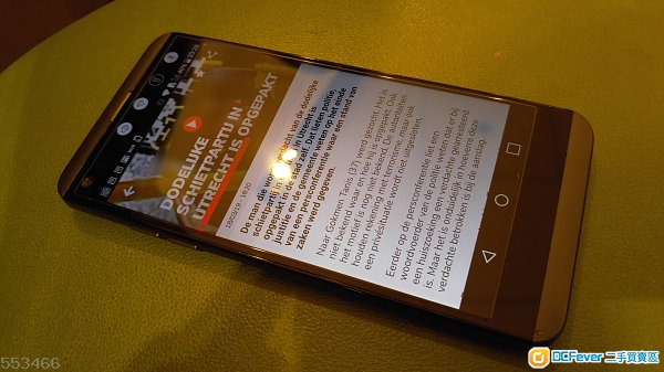 LG 迷你V20 Pro L-01J 單機一部 $680 所付即享,壓價勿擾