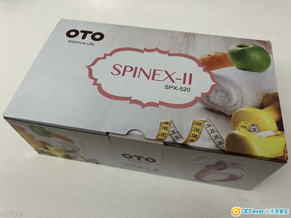 全新 OTO Spinex II 3D 揉捏按摩器