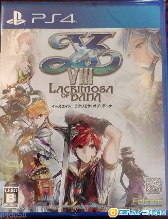 出售全新PS4 日版伊蘇8