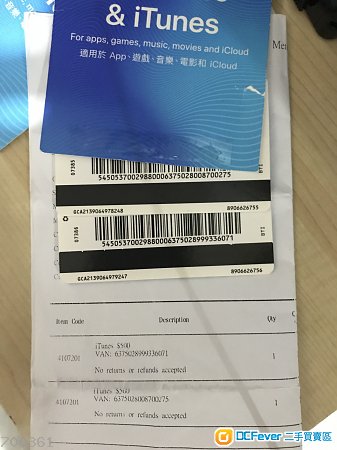 itunes gift card 餘額