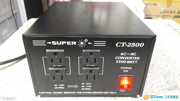 Super CT-2500 ……220轉100v....2500watt火牛