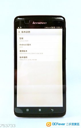 Lenovo S930 3G 雙咭 手機