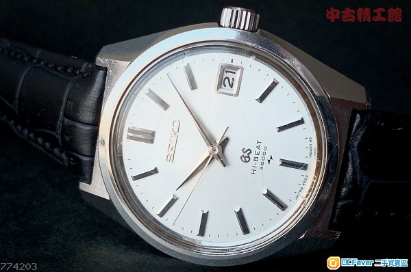 精工 Grand Seiko 45GS