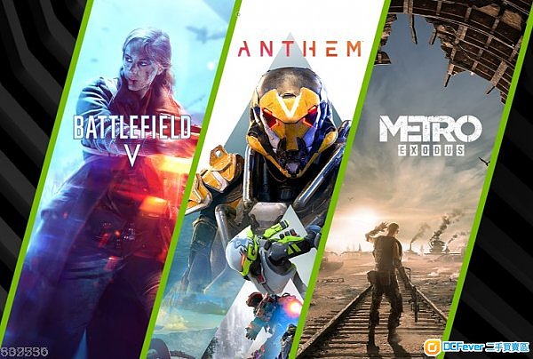 PC game Battlefield 5+Anthem+Metro Exodus