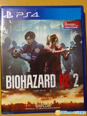 PS4 生化危機2 biohazard RE 2 中文無CODE