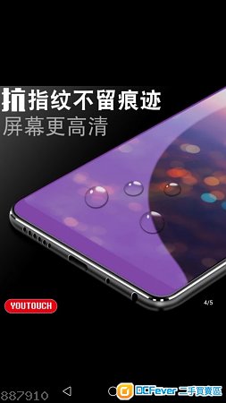 HUAWEI mate9 抗藍光高清玻璃Mon貼,送抗白邊液