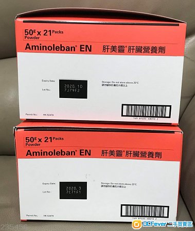 肝美靈 肝臟營養劑 Aminoleban EN (肝硬化 肝癌 肝病適用