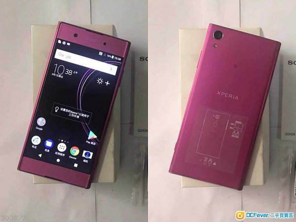 Sony XA1 Plus 香港行貨,盒連全套 99%新 ,已過保養