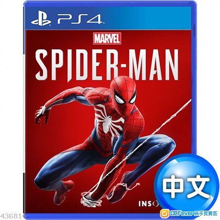 Spider-man 蜘蛛俠(中文版) - PS4