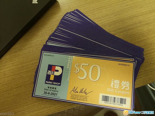 百佳$50禮券100張 93折