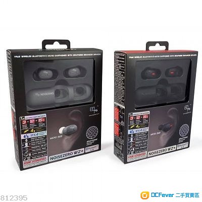 全新 行貨 EOps Noisezero WZ+