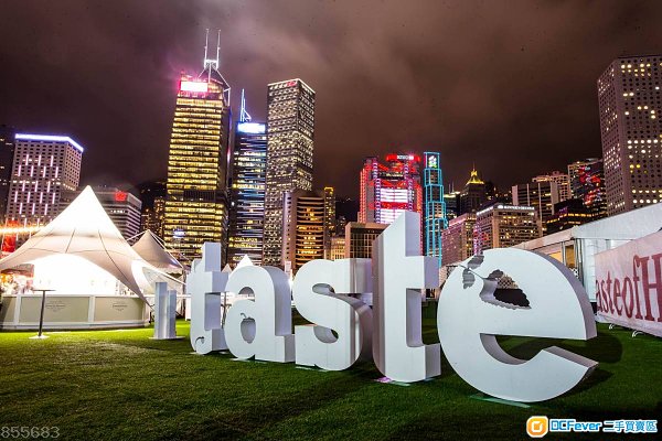 平放 兩張 Taste of Hong Kong 入場券