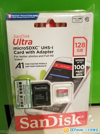 SANDISK - 128gb Ultra microSD microSDXC UHS-I micro sd card