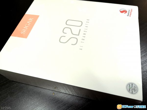 全新未開 Sugar S20 翻譯手機