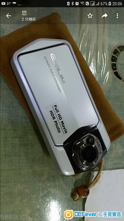 Casio TR 100, 9 成新