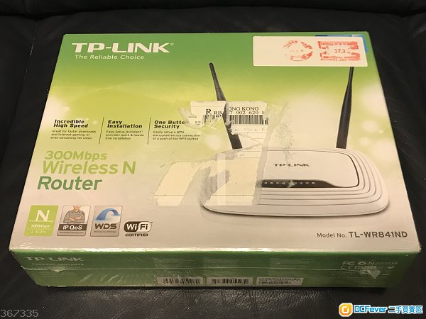 TP LINK Router TL-WR841ND