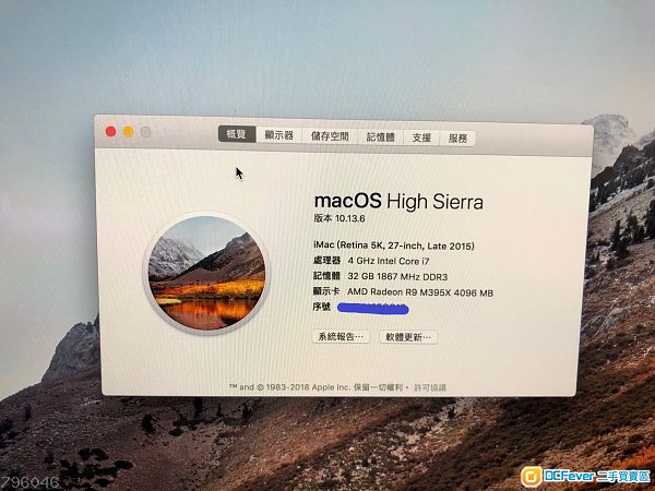 iMac (Retina, 27inch , 5k i7 32GB Ram 1TB SSD 2015)