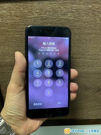 IPhone 7 Plus 128GB