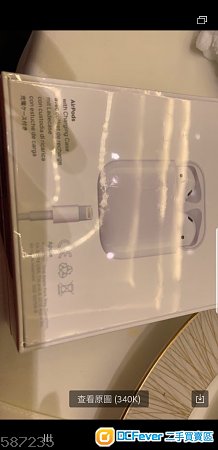 全新Apple air pod (公司抽獎禮物)1200 西鐵線面交