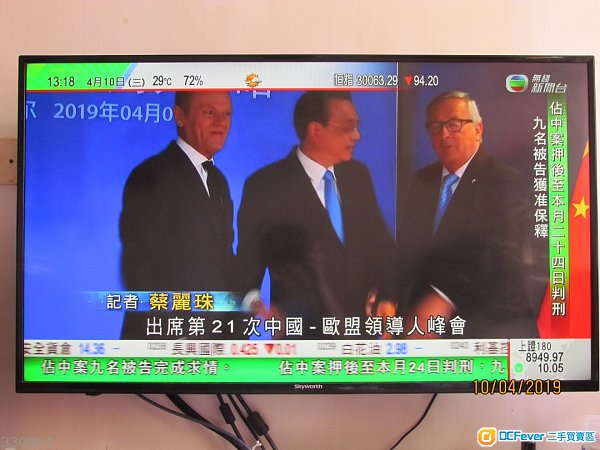 90%新 Skyworth 43吋 LED TV (LED-43E3000)