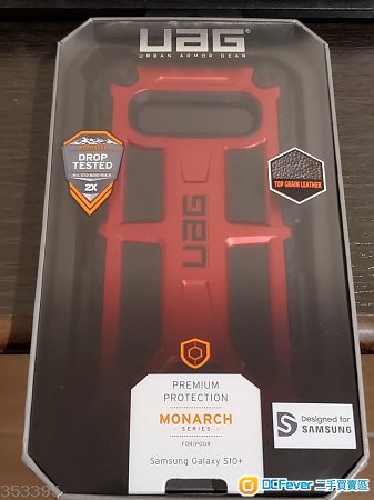 UAG Monarch 手機保護套 紅色 for Samsung S10+