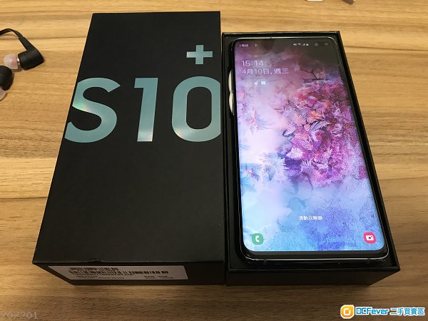 Samsung S10+ 128 綠色