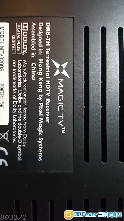 magic tv 3200S高清机頂盒