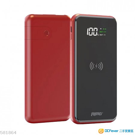 amg 12000mah qipd 無線外置充電器