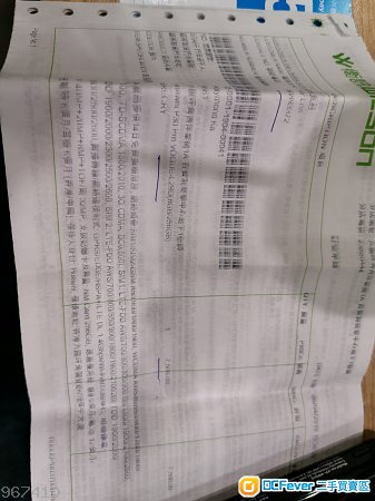 P30 pro訂金單