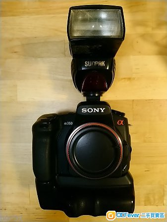 Sony A350 連直倒及閃燈